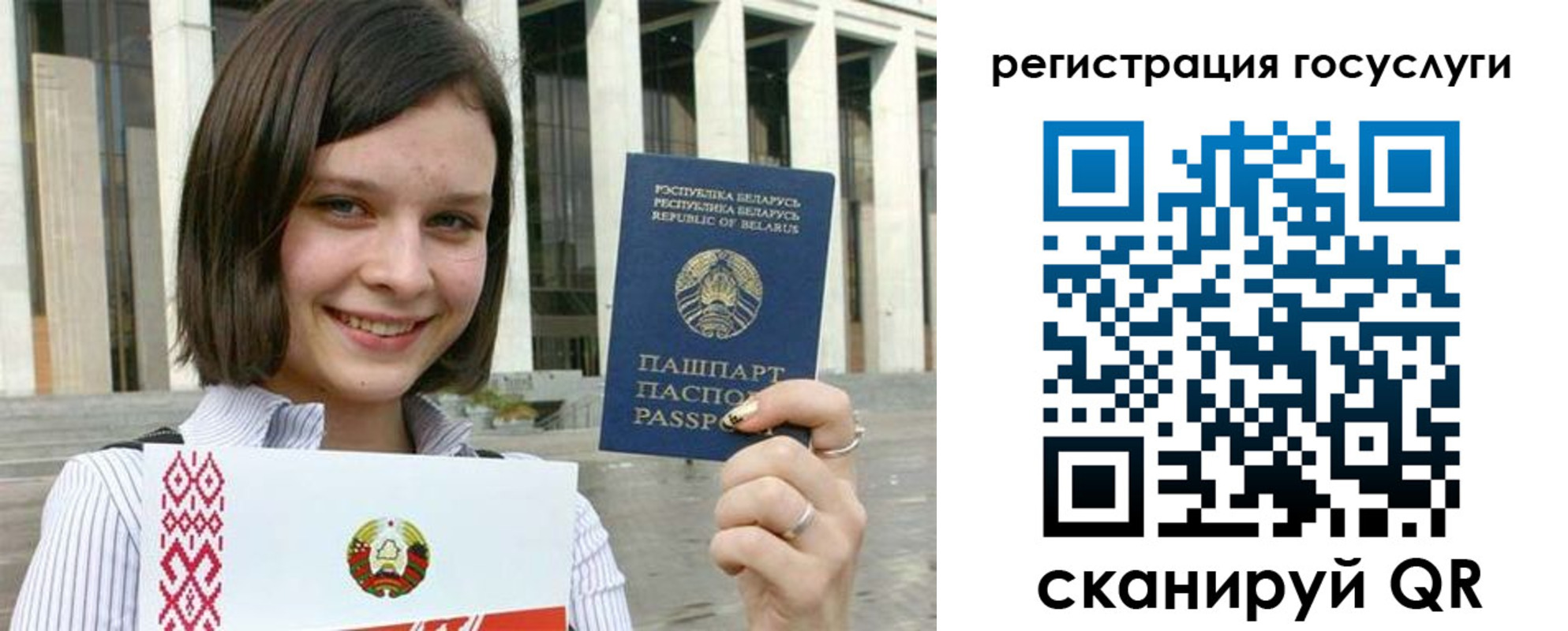 где прописаться в Симе