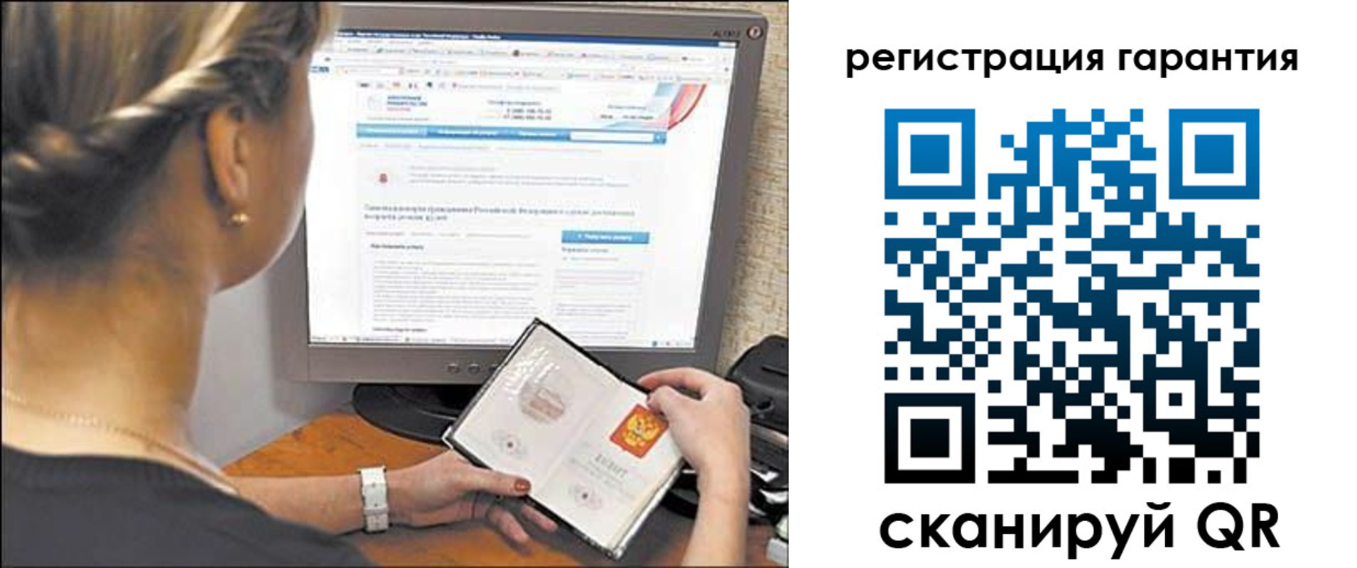 прописка поиск в Симе